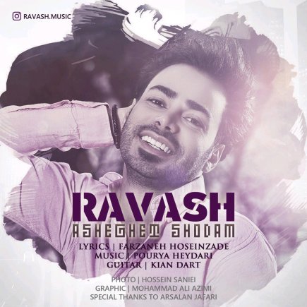Asheghet Shodam