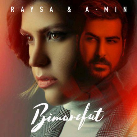 Bi Marefat