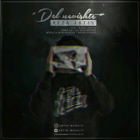 Del Neveshte