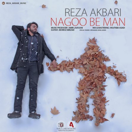 Nagoo Be Man