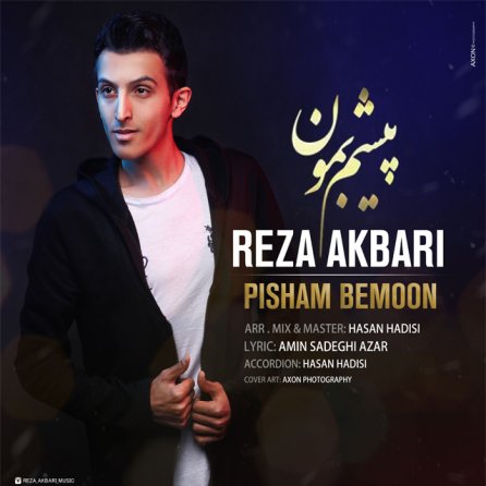 Pisham Bemoon