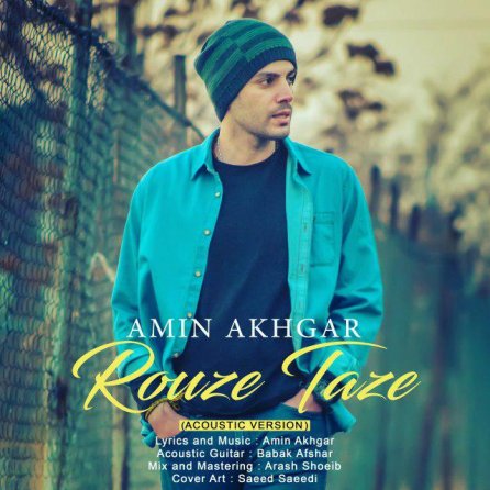 Rouze Taze - Acoustic Version