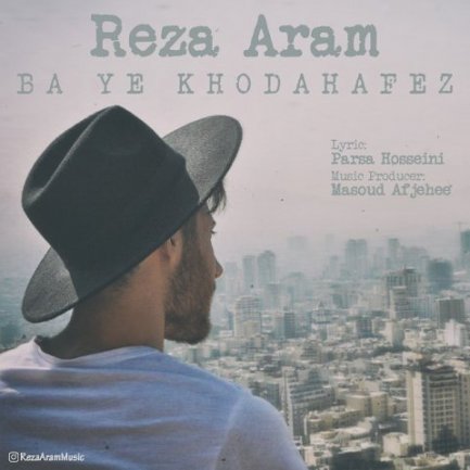 Ba Ye Khodahafez