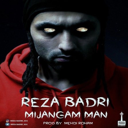 Mijangam Man