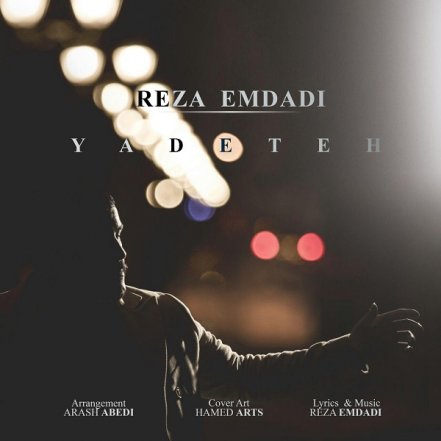 Yadeteh