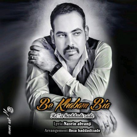 Be Khabam Bia