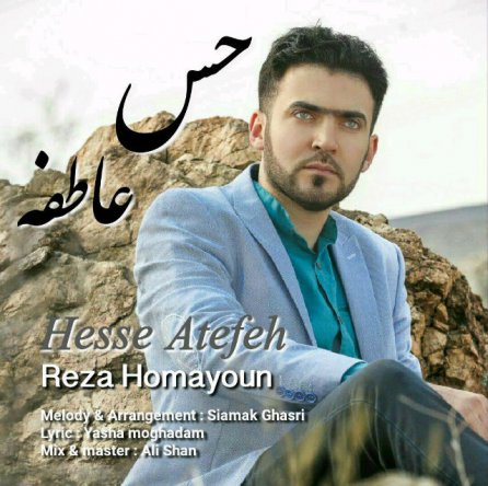 Hesse Atefeh