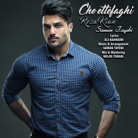 Che Ettefaghi