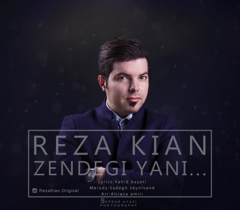 Zendegi Yani
