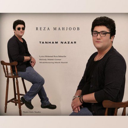 Tanham Nazar