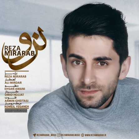 Naro