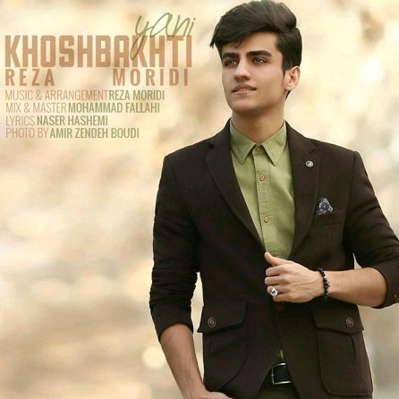 Khoshbakhti Yani