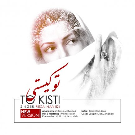 To Kisti