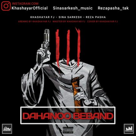 Dahanoo Beband