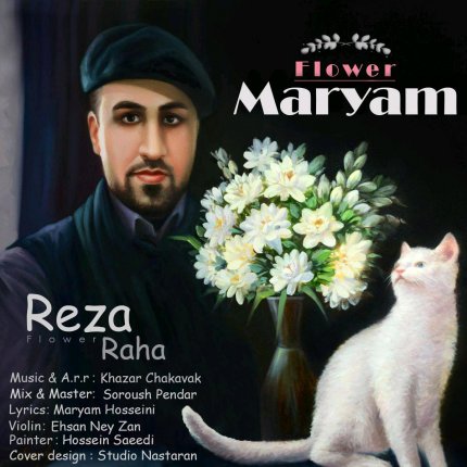 Gole Maryam