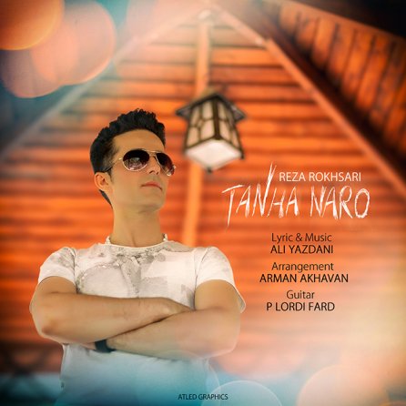 Tanha Naro