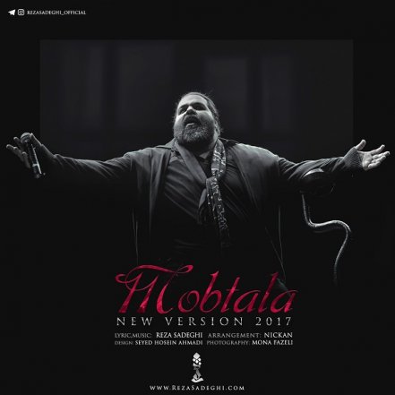 Mobtala - New Version