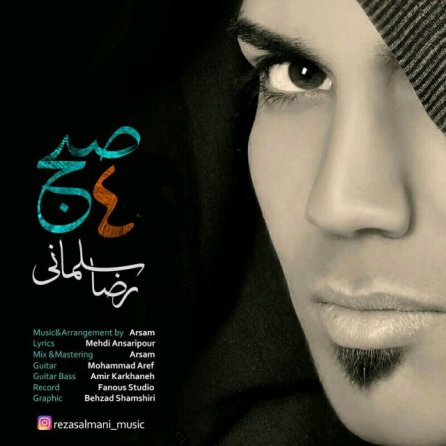 4 Sobh