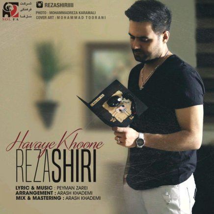 Havaye Khoone