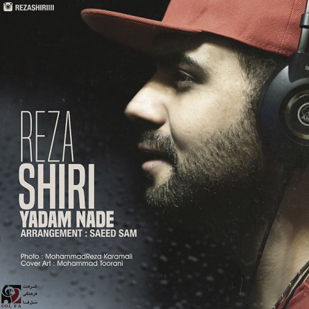 Yadam Nade