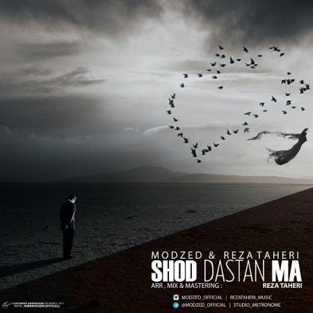 Dastan Ma