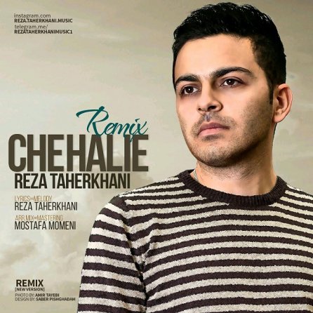 Che Halie - Remix