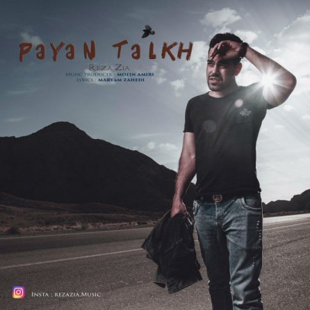 Payan Talkh