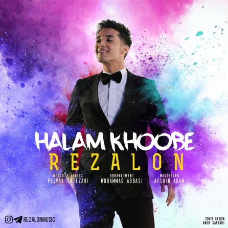 Halam Khoobe