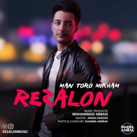 Man Toro Mikham