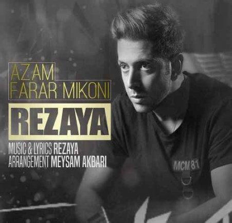 Azam Farar Mikoni