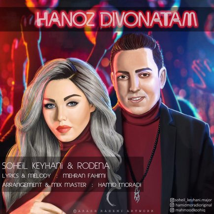 Hanooz Divonatam
