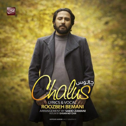 Chalus