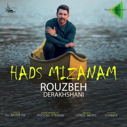 Hads Mizanam