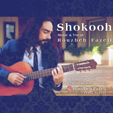 Shokooh