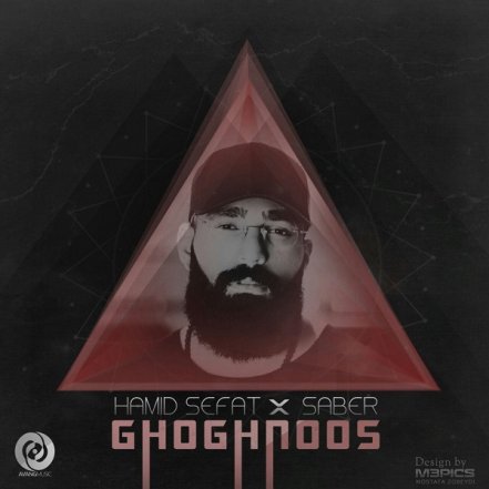 Ghoghnoos