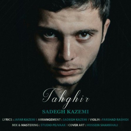 Tahghir