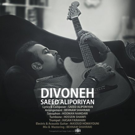 Divoneh