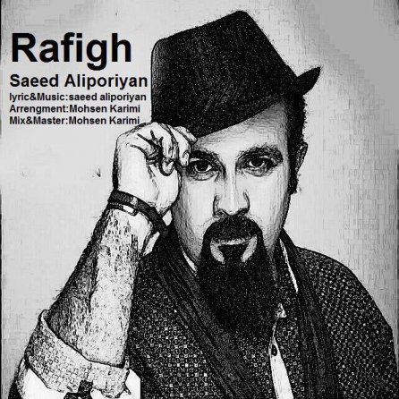 Rafigh