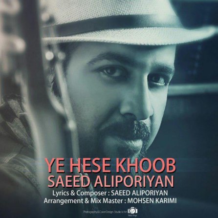 Ye Hese Khoob