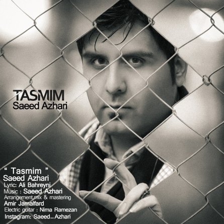 Tasmim