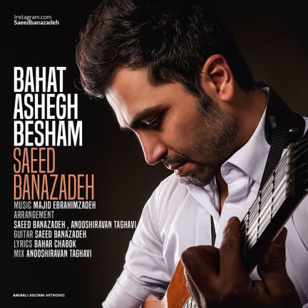 Bahat Ashegh Besham