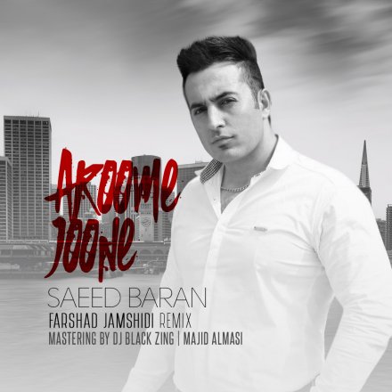 Aroume Joune - Farshad Jamshidi Remix
