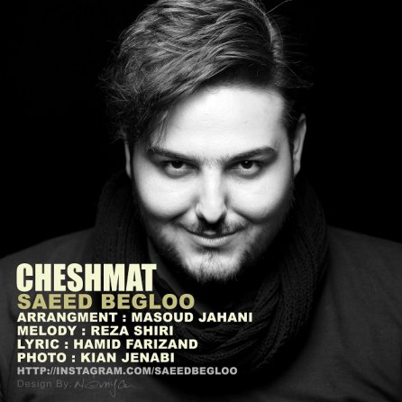 Cheshmat