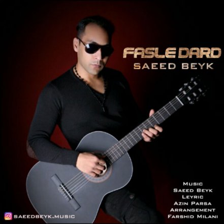 Fasle Dard