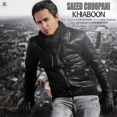 Khiaboon