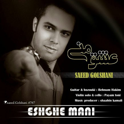 Eshghe Mani