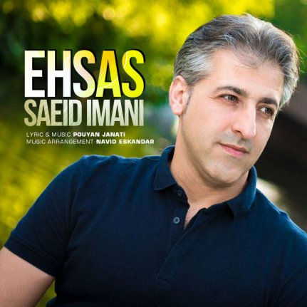 Ehsas