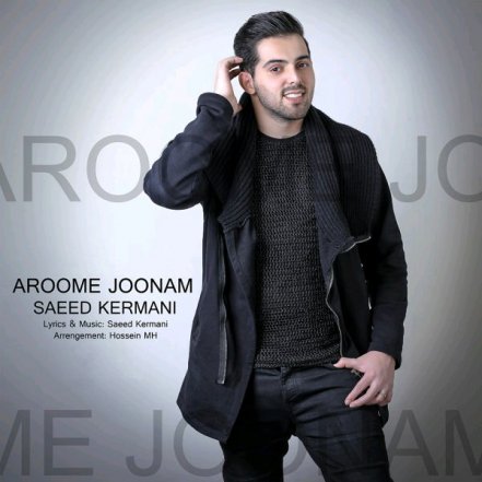 Aroome Jonam