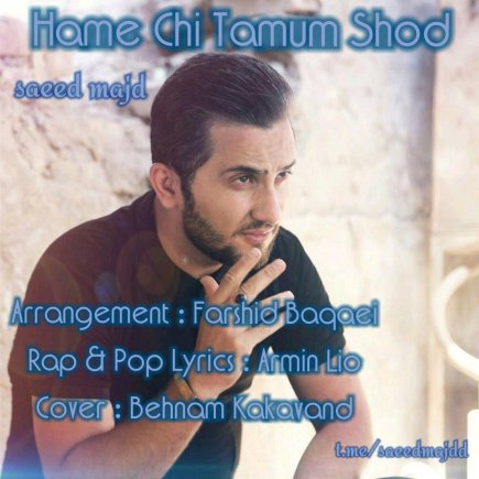 Hame Chi Tamom Shod