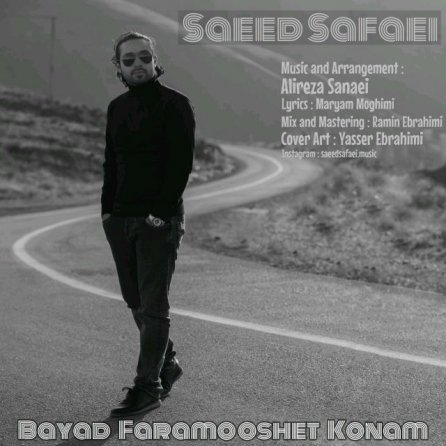 Bayad Faramooshet Konam
